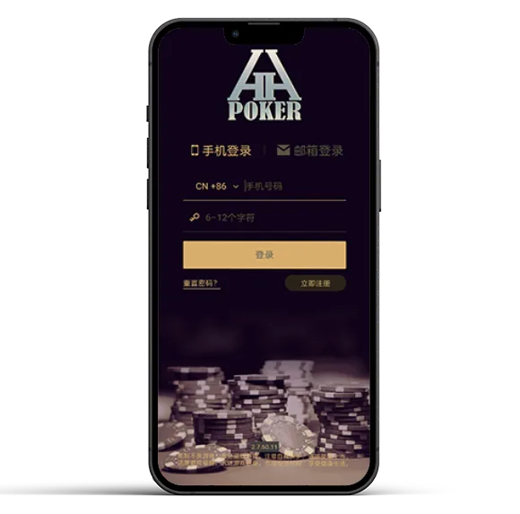hhpoker德扑圈官网入口